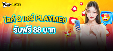 0.85% โบนัสคืนเงินคาสิโนทุกวัน ไม่จำกัด!