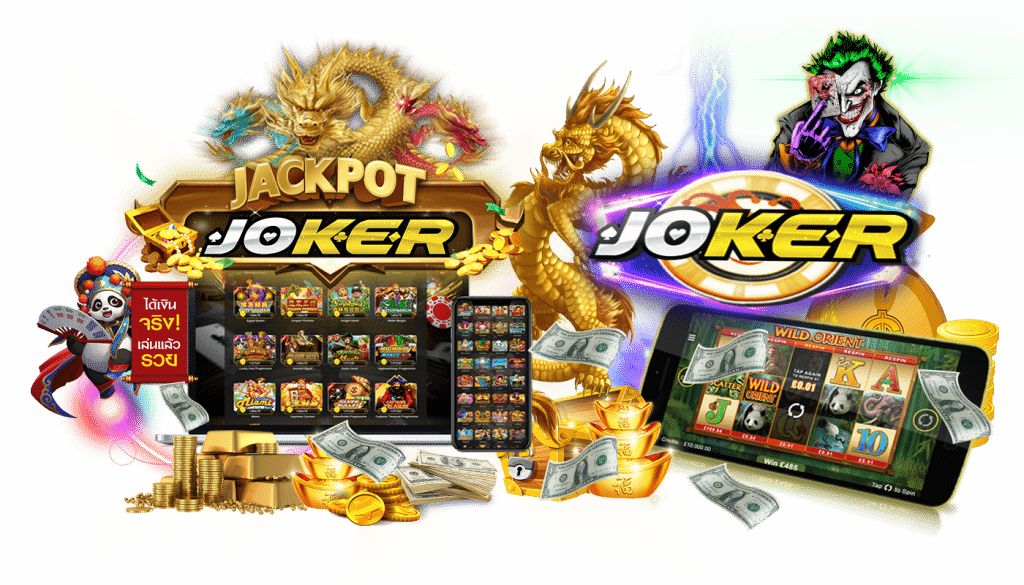 สล็อต joker